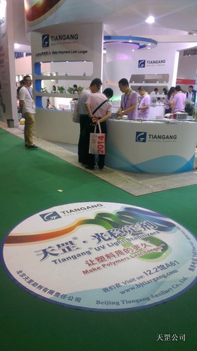 技術解析：光穩定劑如何為塑料材料提供全方位防護