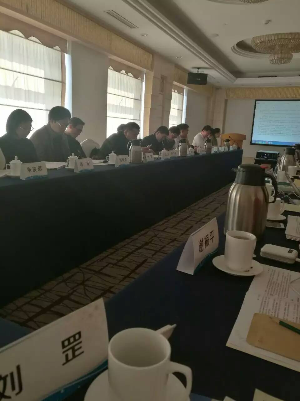 全國(guó)塑料標(biāo)準(zhǔn)化技術(shù)委員會(huì)老化方法分會(huì)召開(kāi)年會(huì)