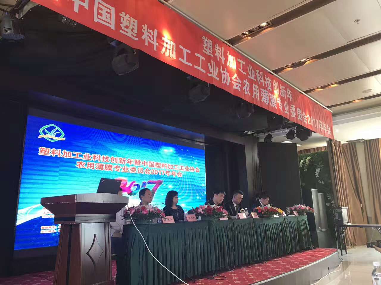 天罡助劑行業首個耐候防老化專業重點實驗室