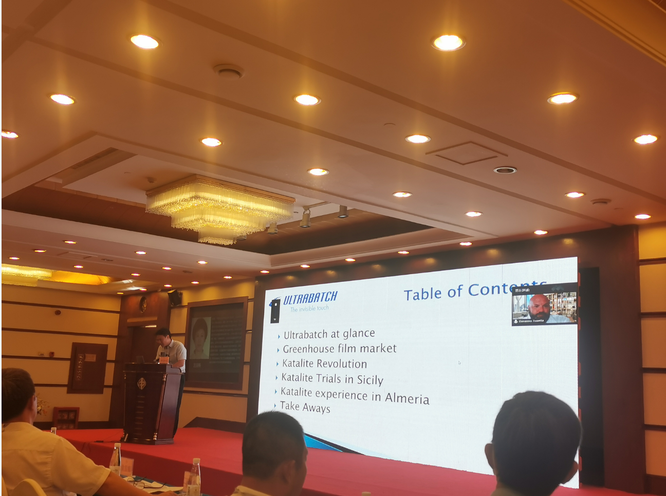 天罡歐洲化學品公司首次亮相中塑協農膜專委會年會 天罡歐洲化學品公司首次亮相中塑協農膜專委會年會