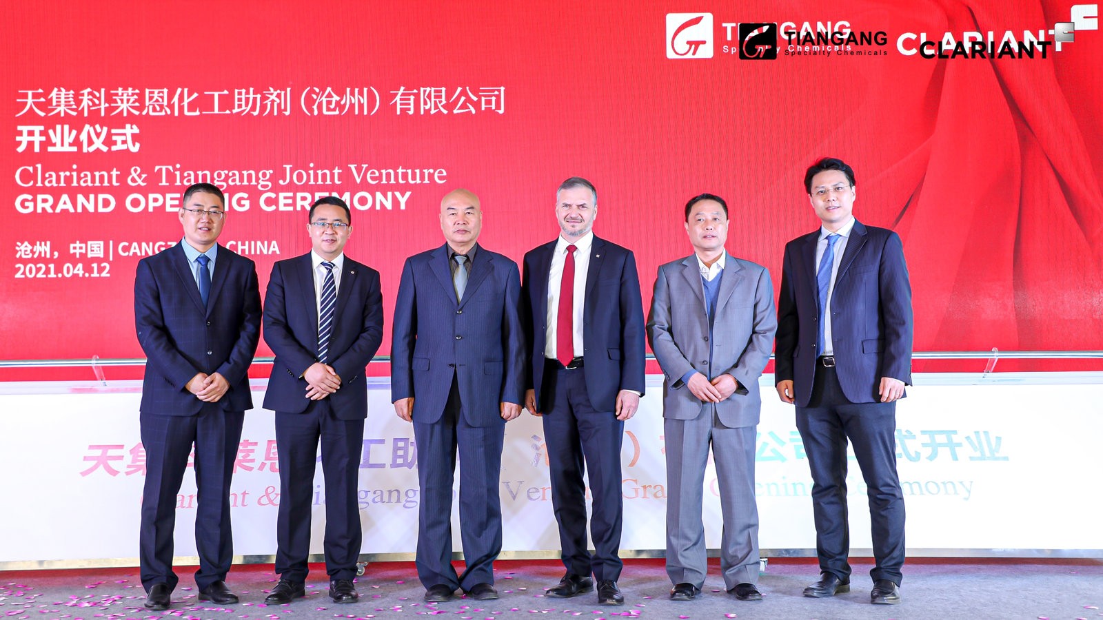 天罡科萊恩攜手 滄州高端高分子材料添加劑合資工廠正式開業(yè) 天罡科萊恩攜手 滄州高端高分子材料添加劑合資工廠正式開業(yè)