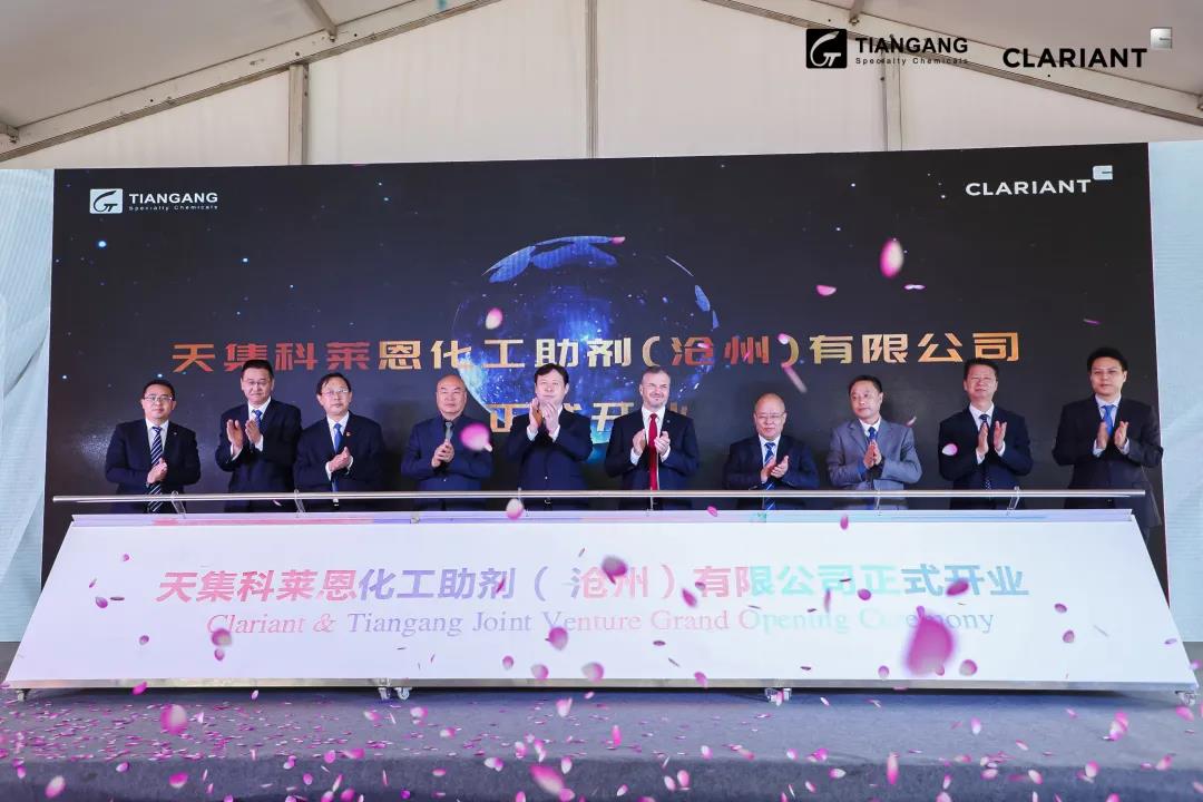 天罡科萊恩攜手 滄州高端高分子材料添加劑合資工廠正式開業(yè) 天罡科萊恩攜手 滄州高端高分子材料添加劑合資工廠正式開業(yè)