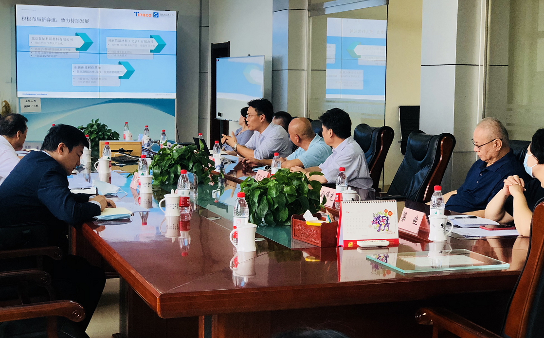 北京市第四中級人民法院及大興區、鎮領導一行到天罡助劑參觀調研