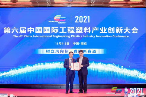 天罡自主研發(fā)苛刻環(huán)境高效光穩(wěn)定劑HS-625再獲殊榮