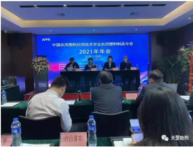 天罡耐農藥光穩定劑為唯一滿足要求助劑配方，達到國際領先水平