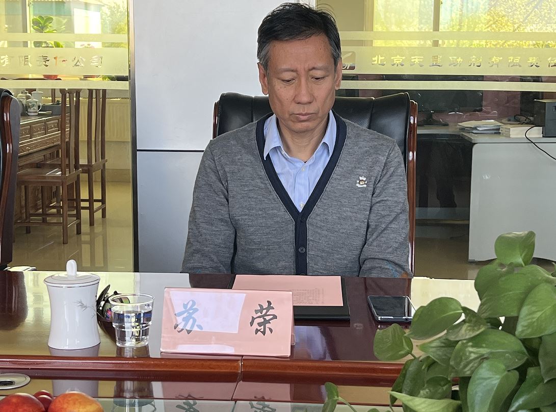 大興區科委主任蘇榮一行蒞臨天罡集團調研指導 大興區科委主任蘇榮一行蒞臨天罡集團調研指導