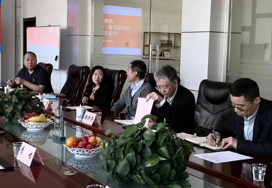 大興區科委主任蘇榮一行蒞臨天罡集團調研指導 大興區科委主任蘇榮一行蒞臨天罡集團調研指導