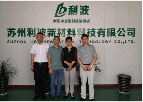 天罡集團(tuán)陪同生態(tài)塑料專委會(huì)王媛主任一行赴華東地區(qū)調(diào)研 天罡集團(tuán)陪同生態(tài)塑料專委會(huì)王媛主任一行赴華東地區(qū)調(diào)研