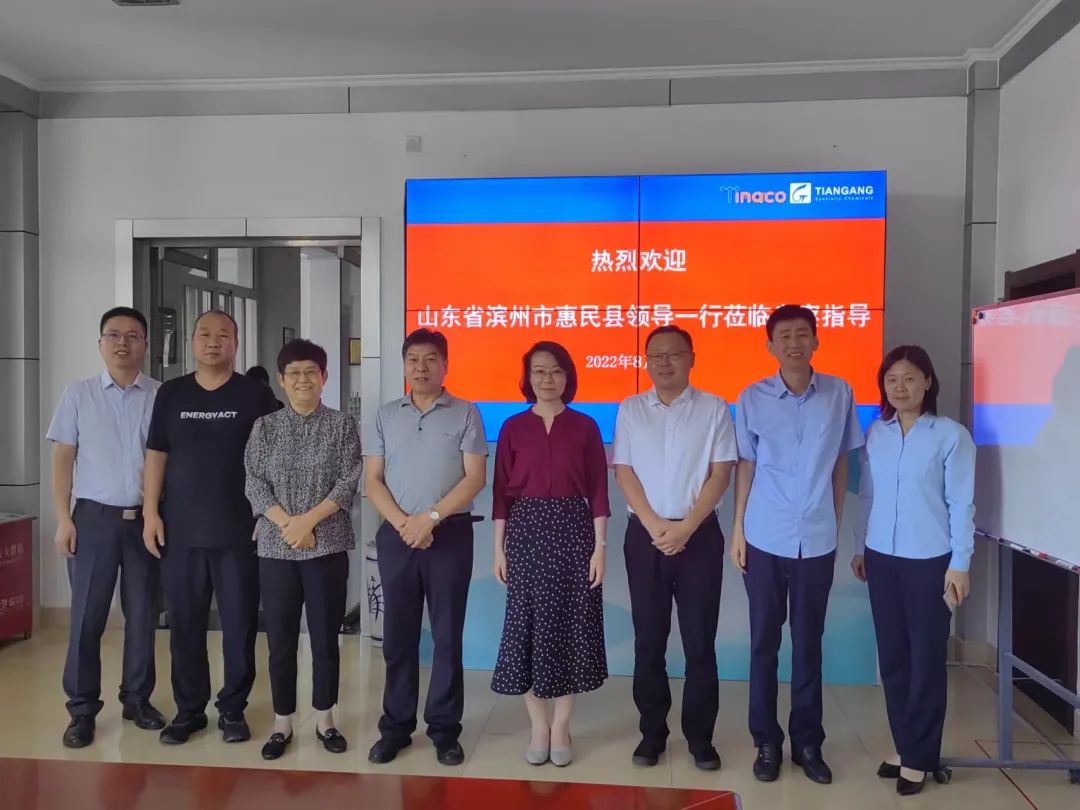 山東惠民縣政府領(lǐng)導(dǎo)到天罡集團考察交流 山東惠民縣政府領(lǐng)導(dǎo)到天罡集團考察交流
