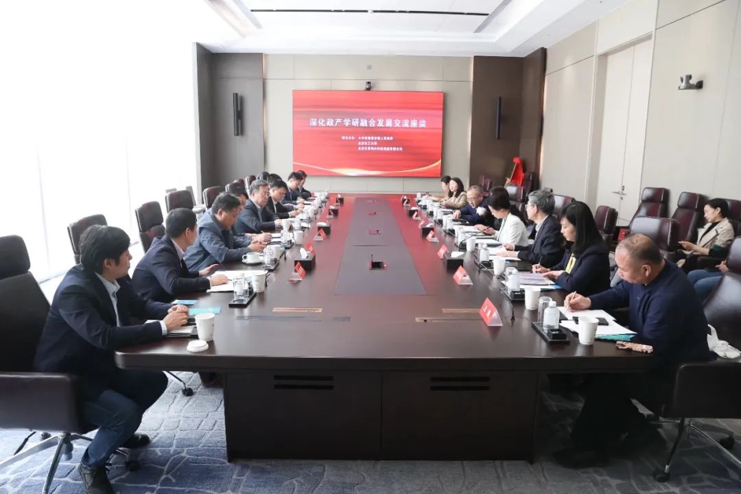 大興區魏善莊鎮首個“政產學研”協同創新基地落戶天罡集團 大興區魏善莊鎮首個“政產學研”協同創新基地落戶天罡集團